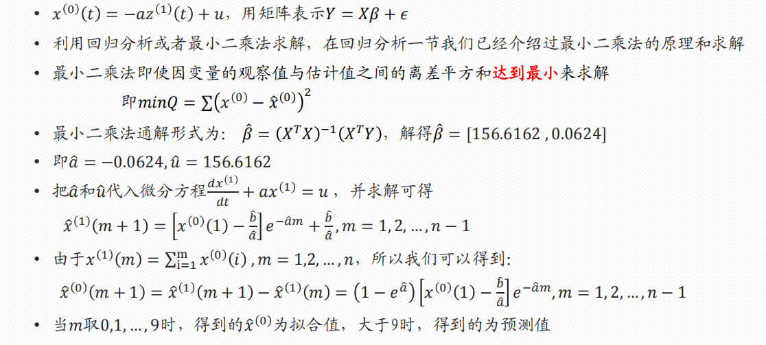 Pasted image 20250118155540.png